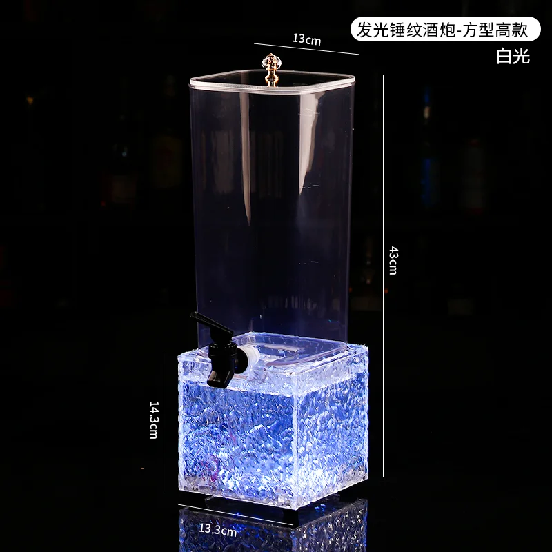 发光锤纹酒炮