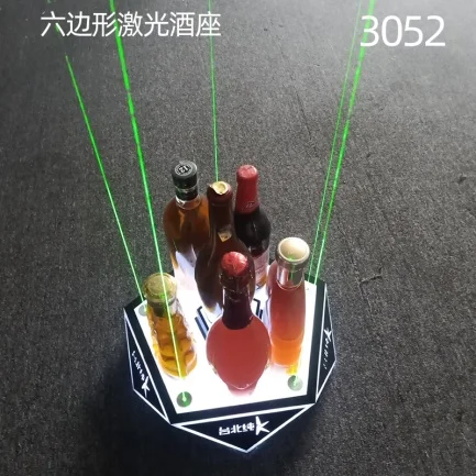 洋酒激光酒座