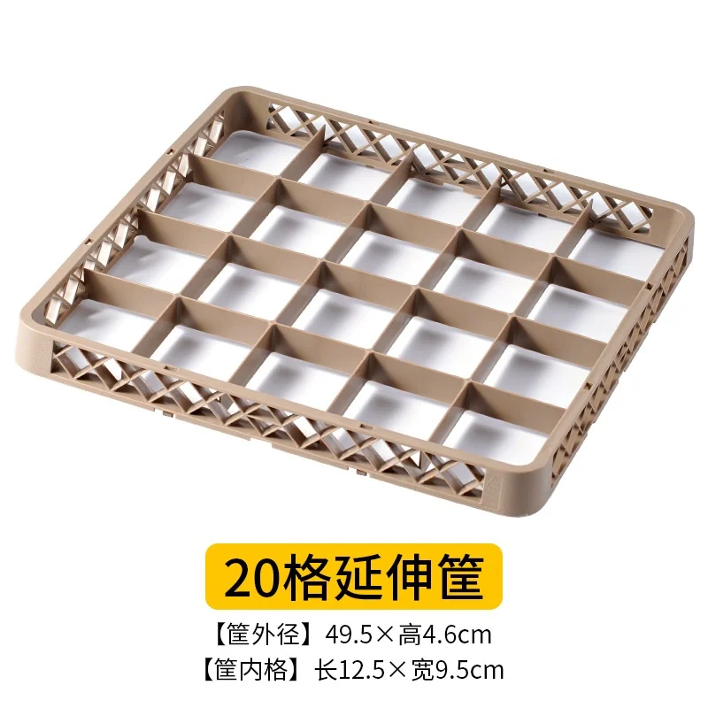 隔水杯框