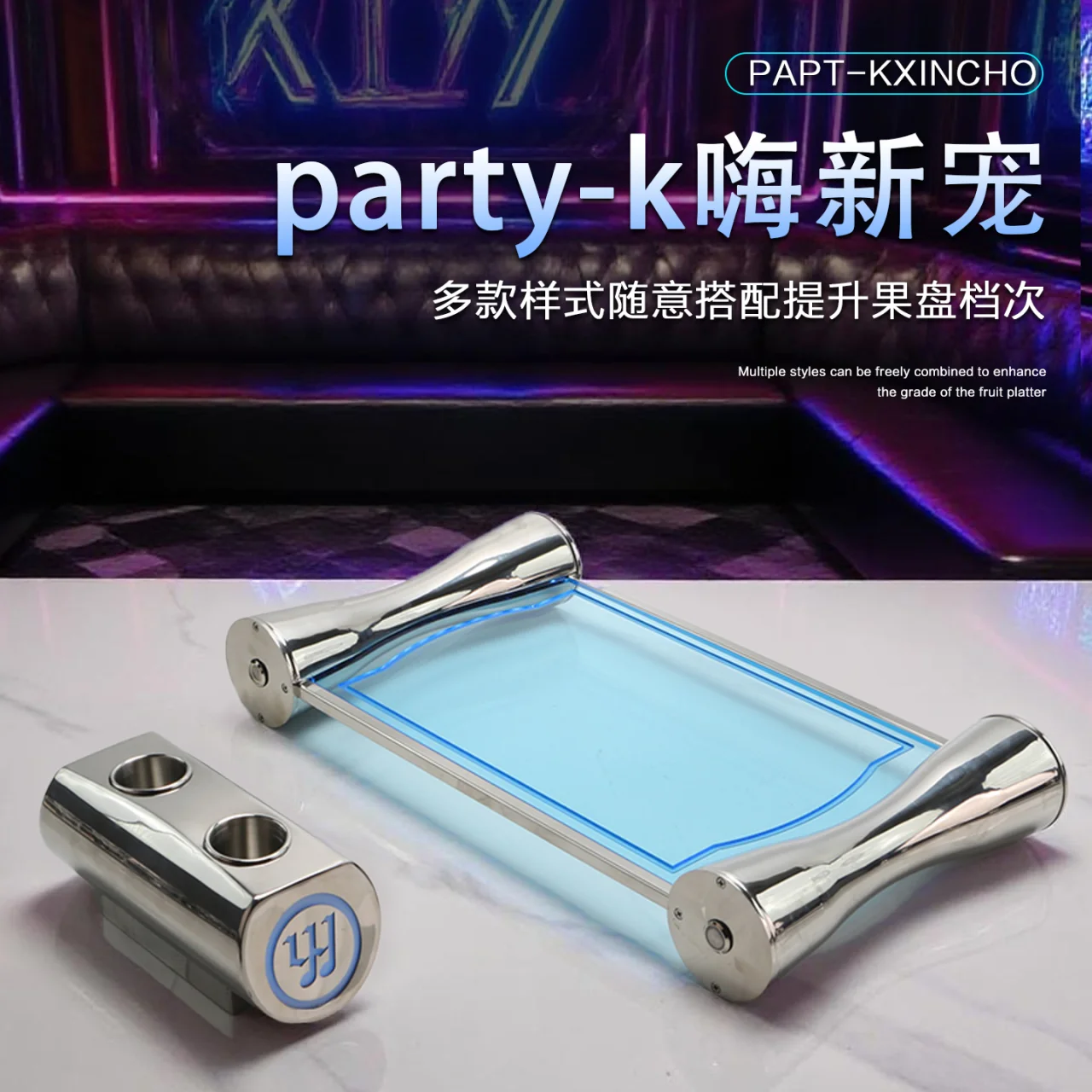 海洋系列摆台