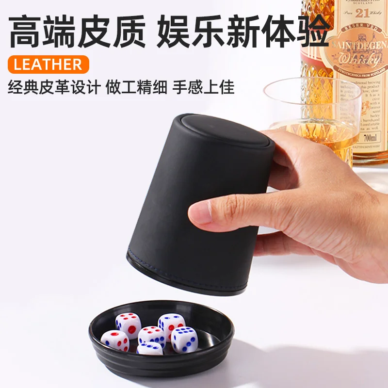 锥形皮色盅