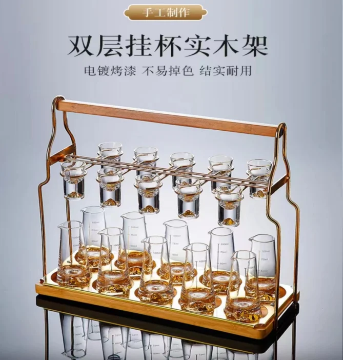 倒挂杯架