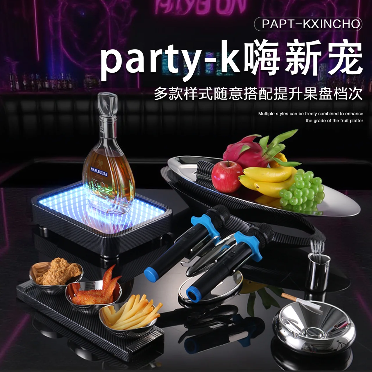 碳纤纹摆台