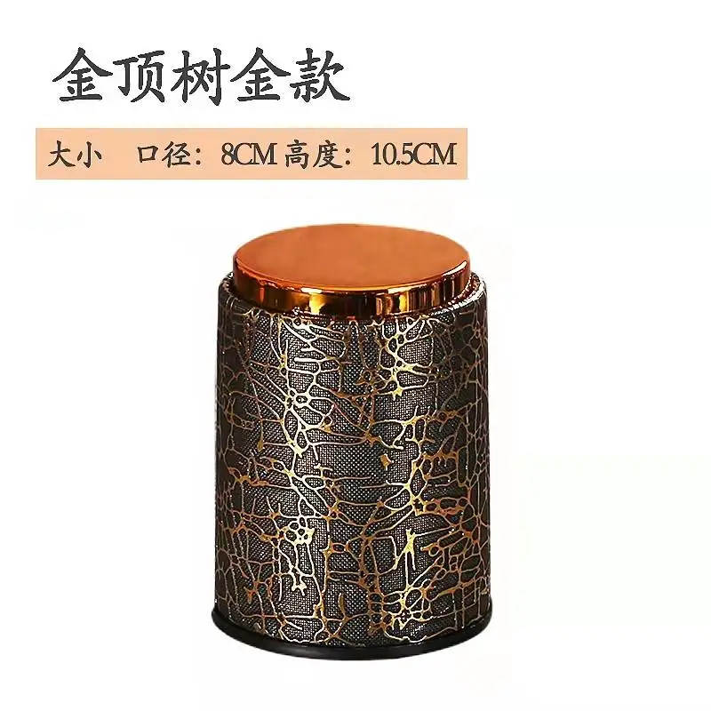带鼎皮革色盅
