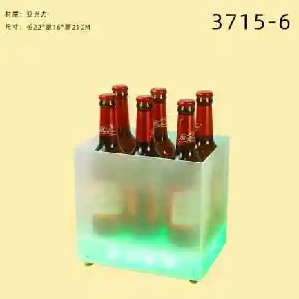 磨砂亚克力啤酒箱
