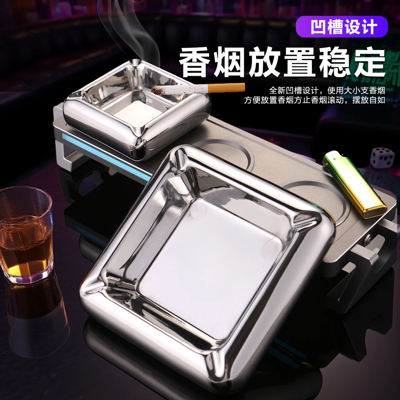 布鲁德烟缸