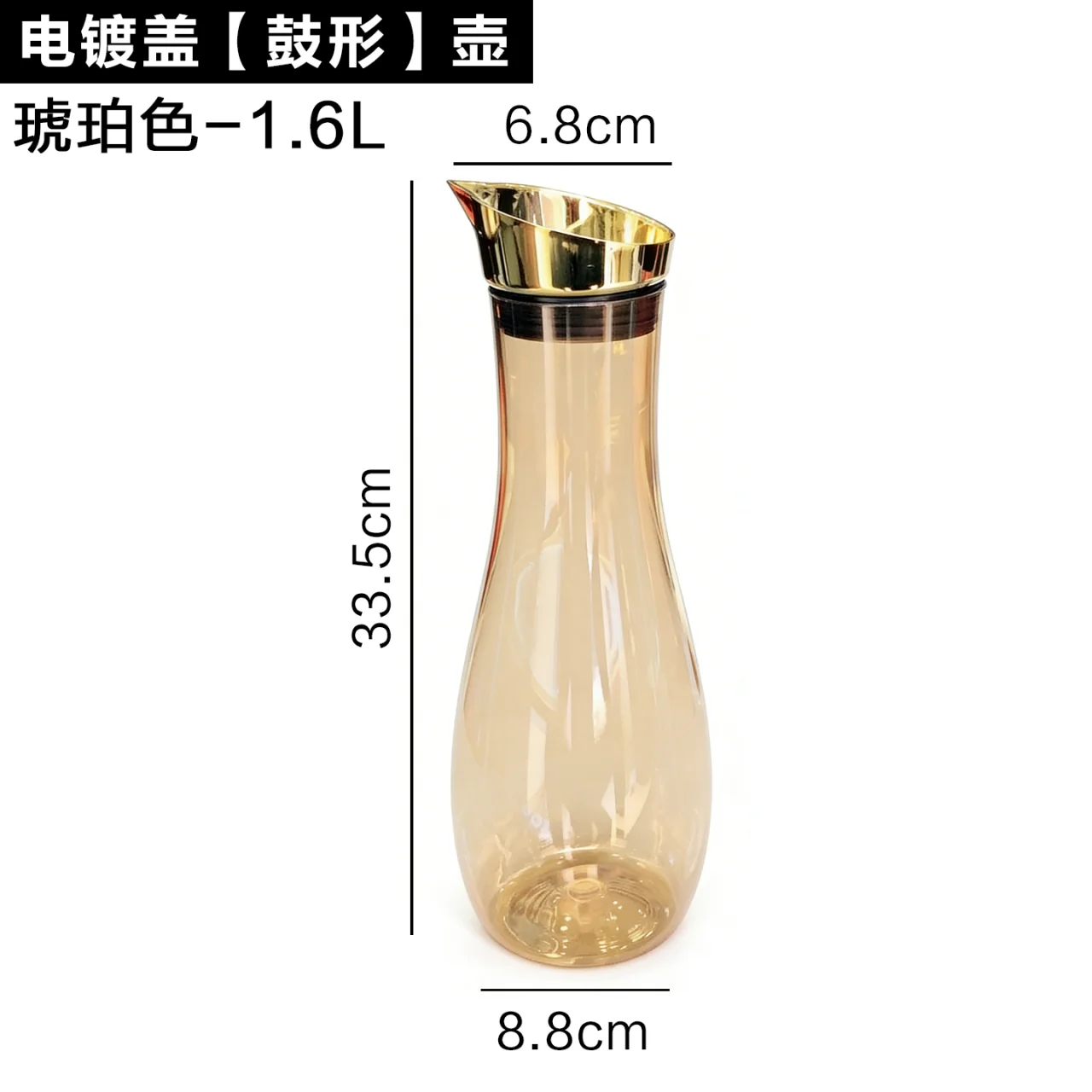 电镀盖扎壶