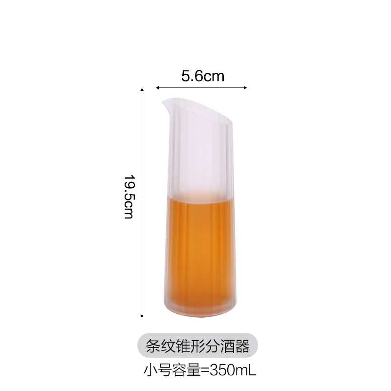 条纹锥形分酒器