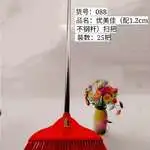 塑料扫把