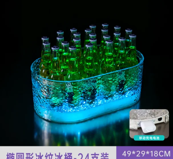 椭圆形冰纹冰桶