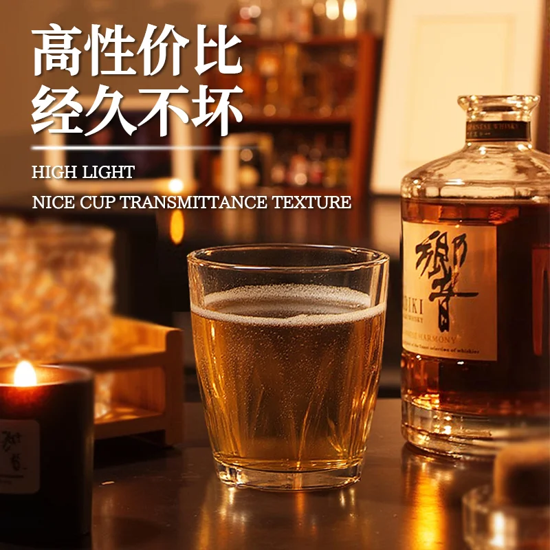 PC钻石啤酒杯