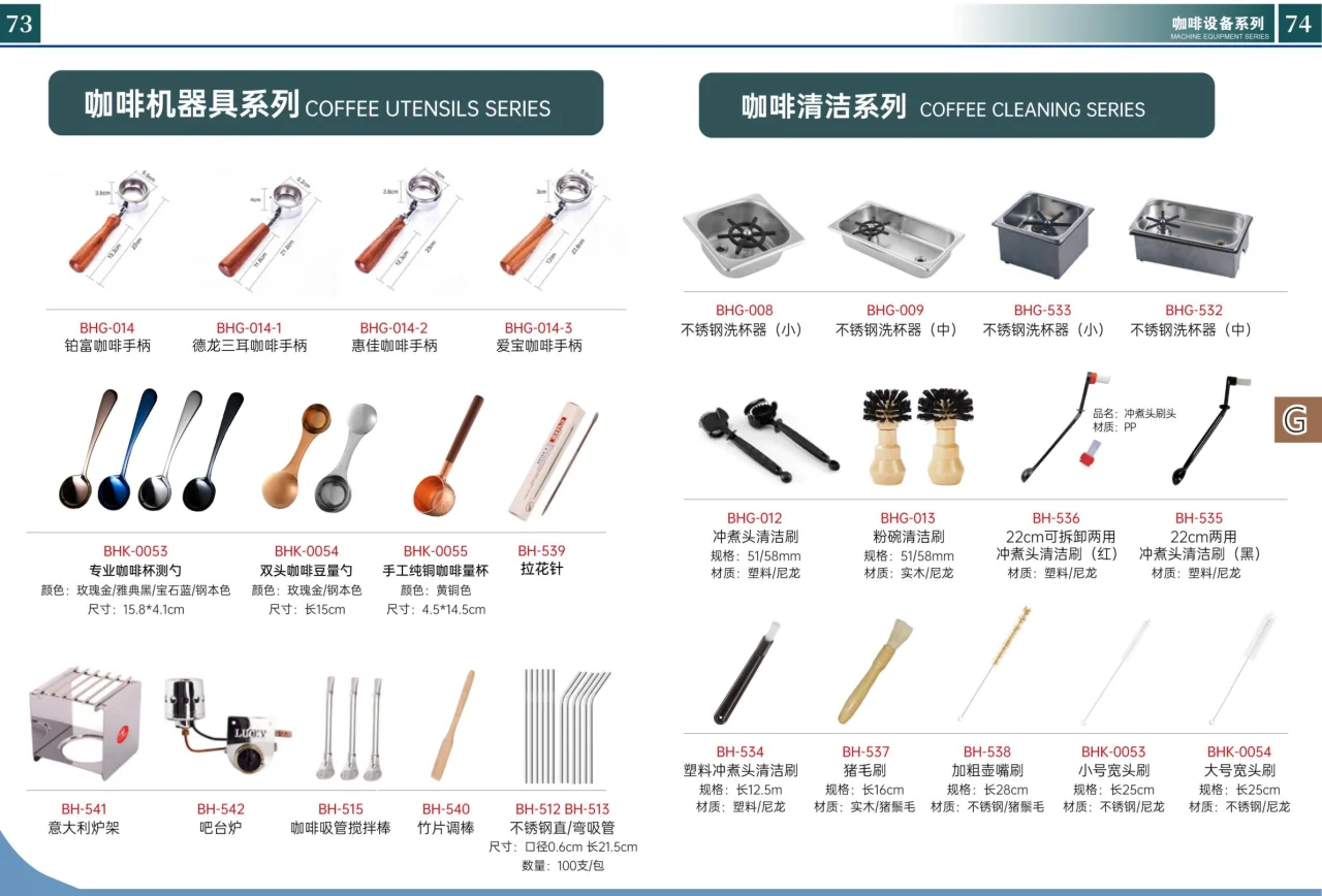 图册图片 36