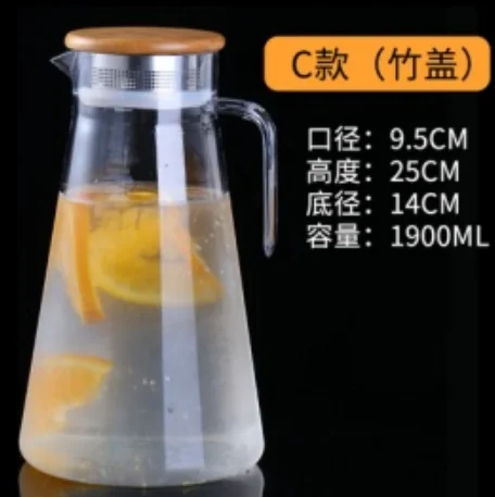 PC斜身冷水壶