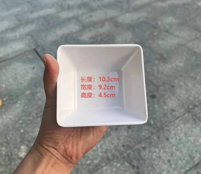 方形小吃碗