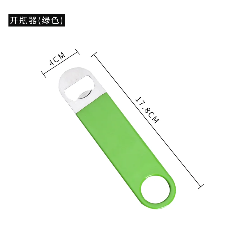 花式开瓶器