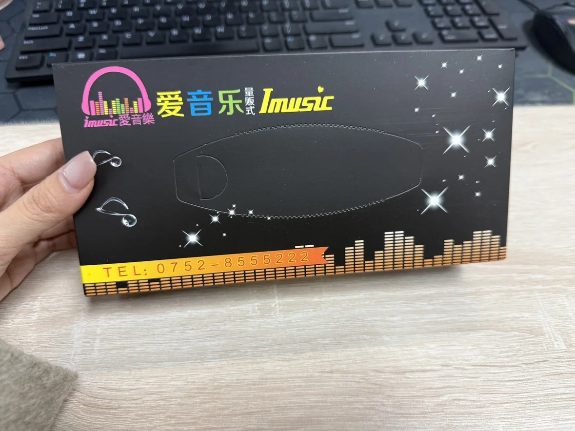 长方盒纸巾