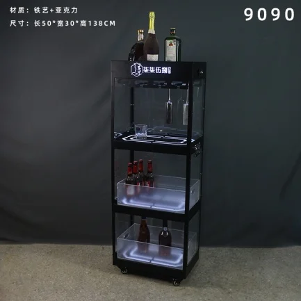 发光香槟柜