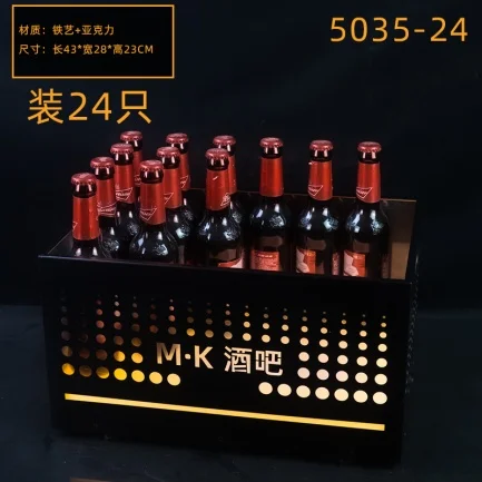 订制发光啤酒箱