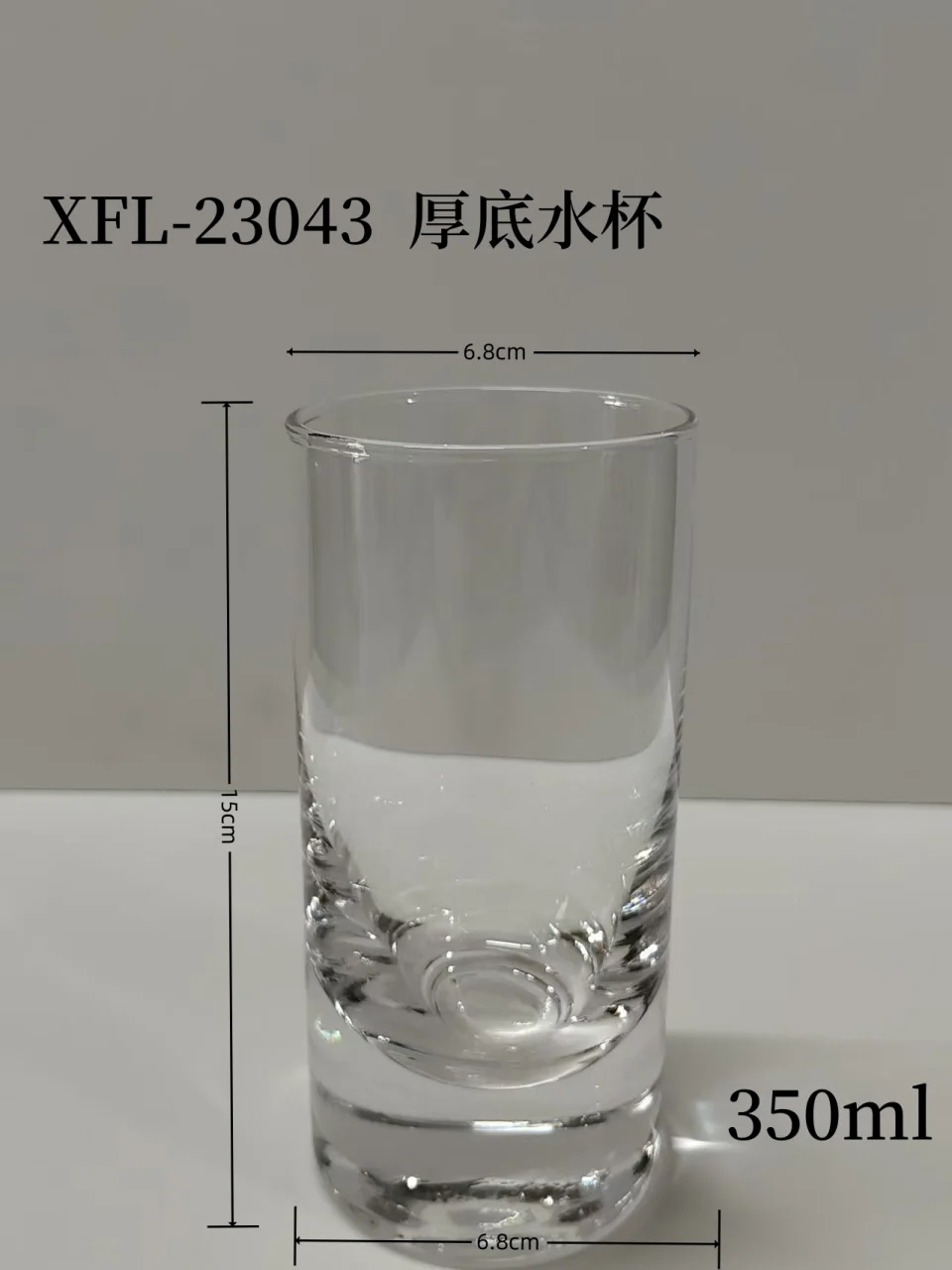 酒杯系列