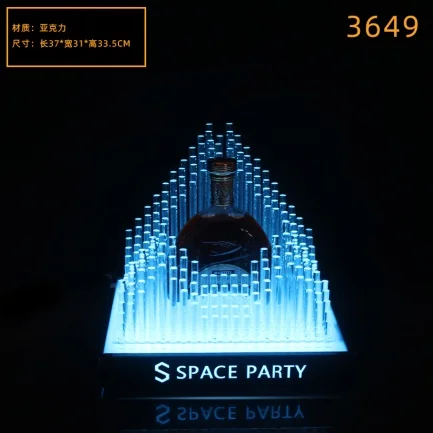 高款发光洋酒座