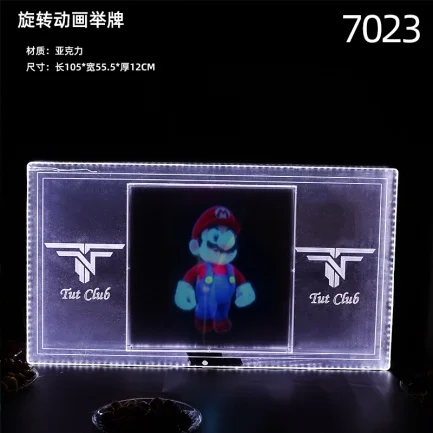 发光举牌