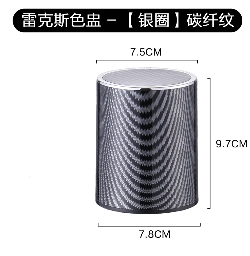 雷克斯色盅