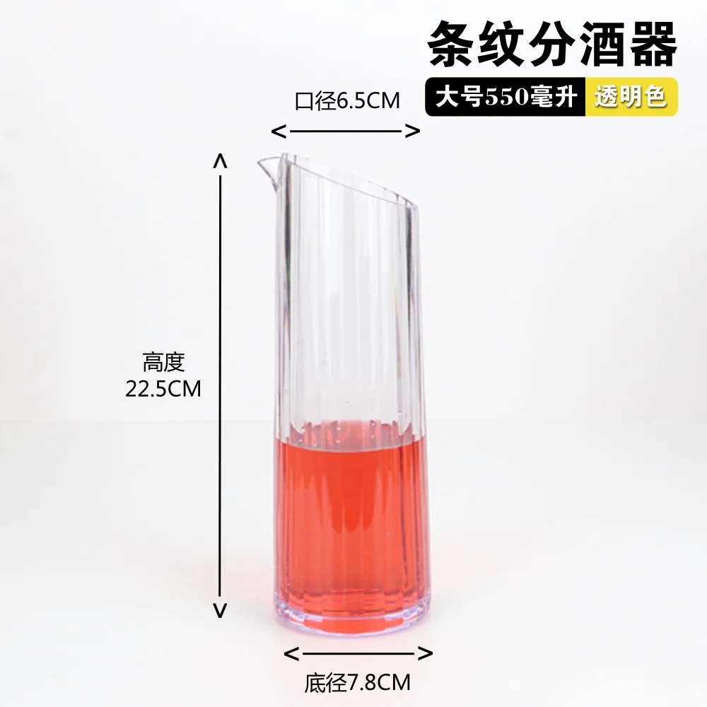 亚克力分酒器