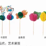 动物装饰签