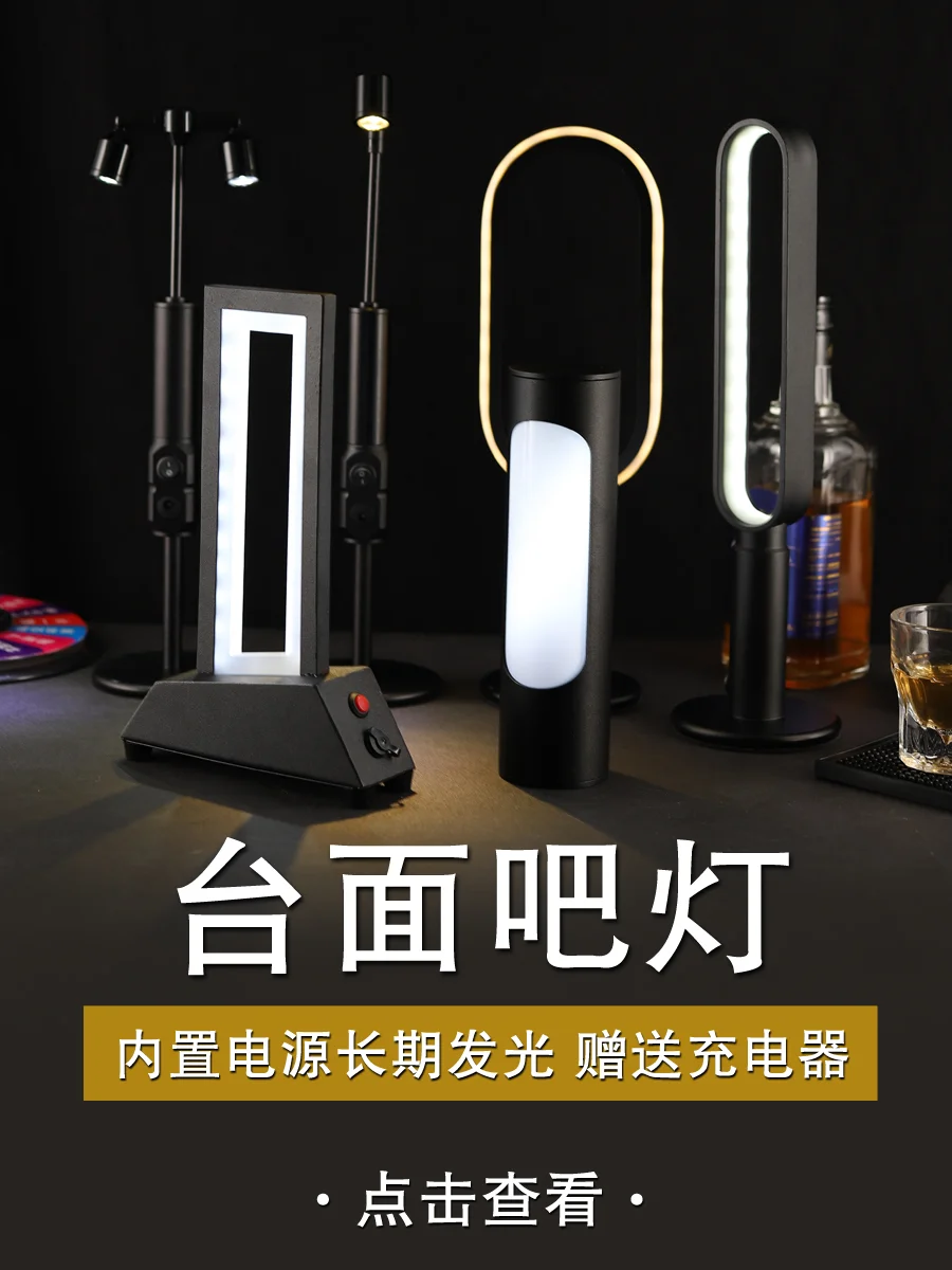 吧灯