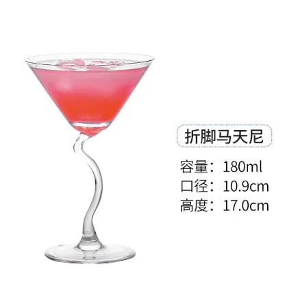 玻璃 弯脚鸡尾酒杯