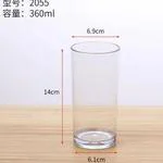 塑料直身水杯