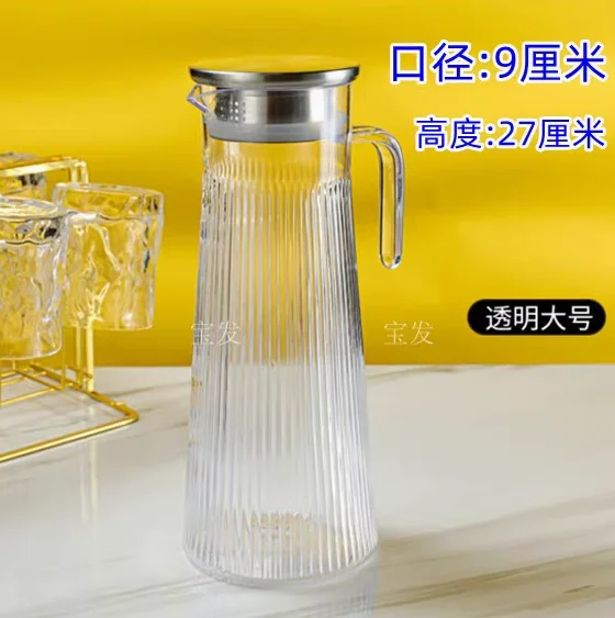 竖纹冷水壶