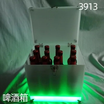 发光出酒箱