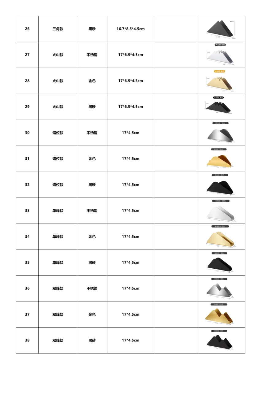 图册图片 15