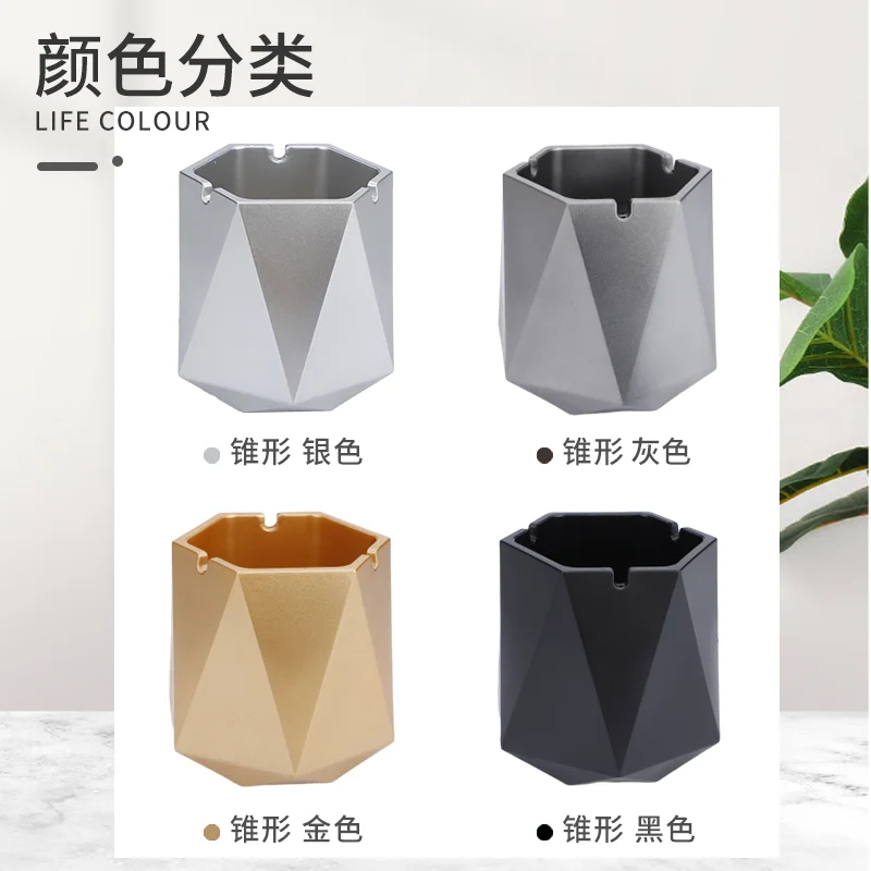 ABS 锥形钻石烟灰缸