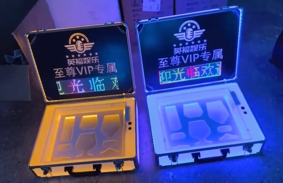发光出酒箱