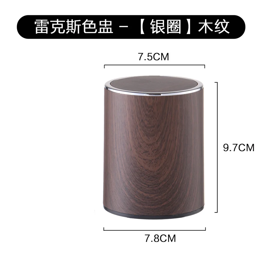 雷克斯色盅
