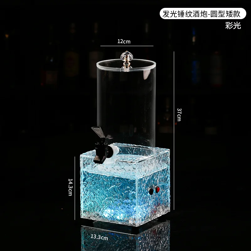 发光锤纹酒炮