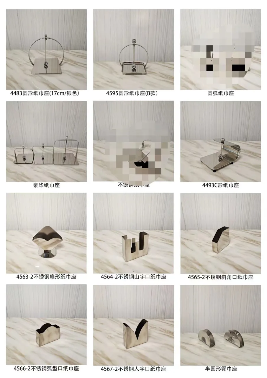 豪华纸巾座