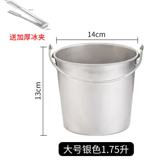 铝质冰粒桶