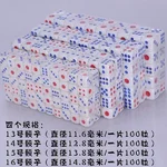 A料色子