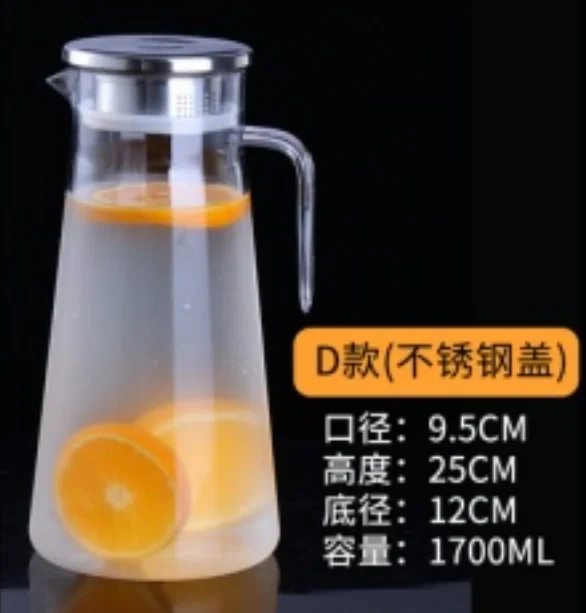 PC斜身冷水壶