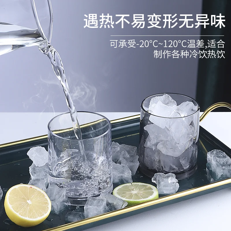 平底 锥形杯
