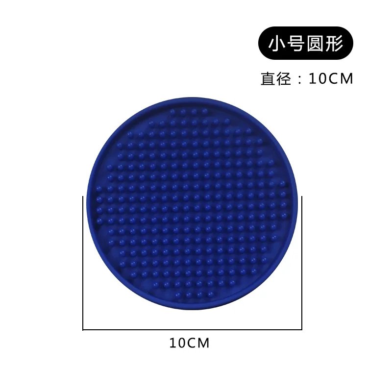 隔水杯垫