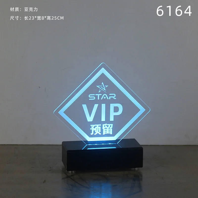 桌面发光灯牌
