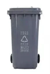 带轮垃圾桶