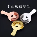 镜面皇冠过滤器