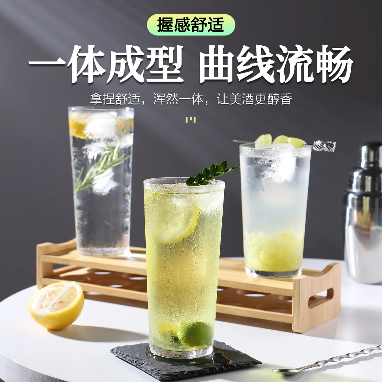 酒杯系列