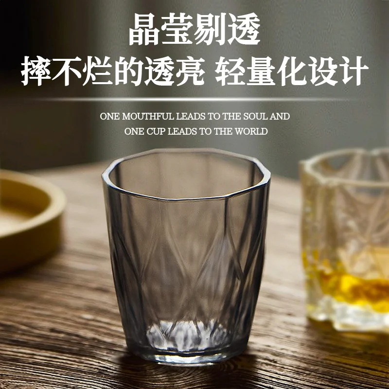 PC钻石啤酒杯