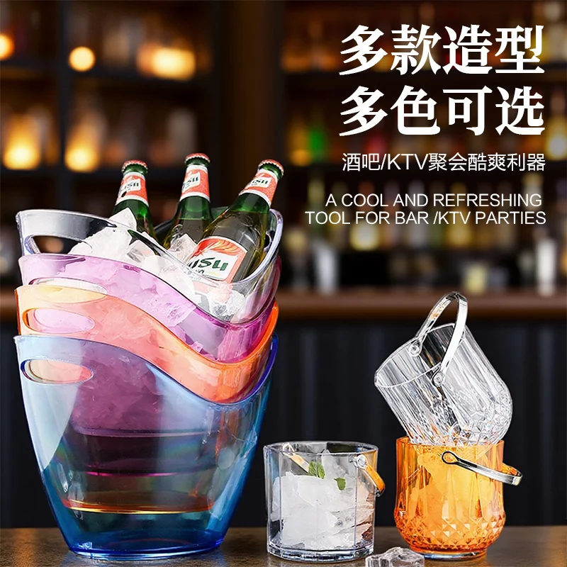 冰桶香槟桶系列